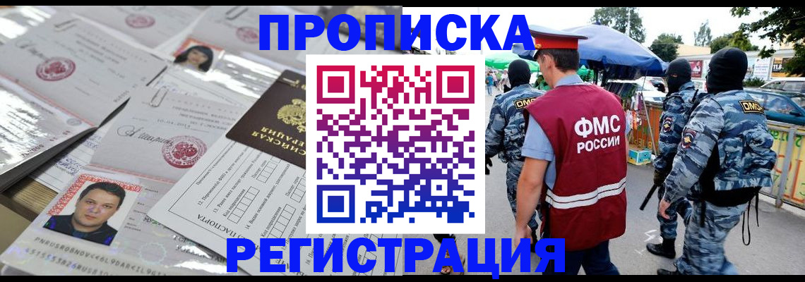 регистрация для дет. сада в Лыткарино