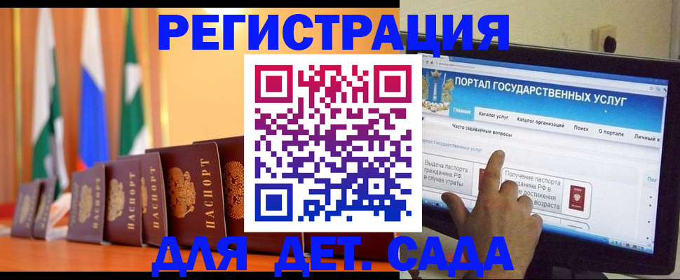 прописка гарантия в Лыткарино