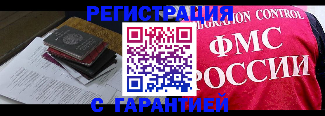 регистрация для школы в Лыткарино